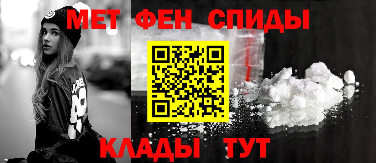 АМФ 98%  Вход с VPN  Амфетамин  Озёрск 
