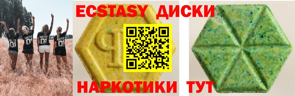 Ecstasy louis Vuitton Озёрск