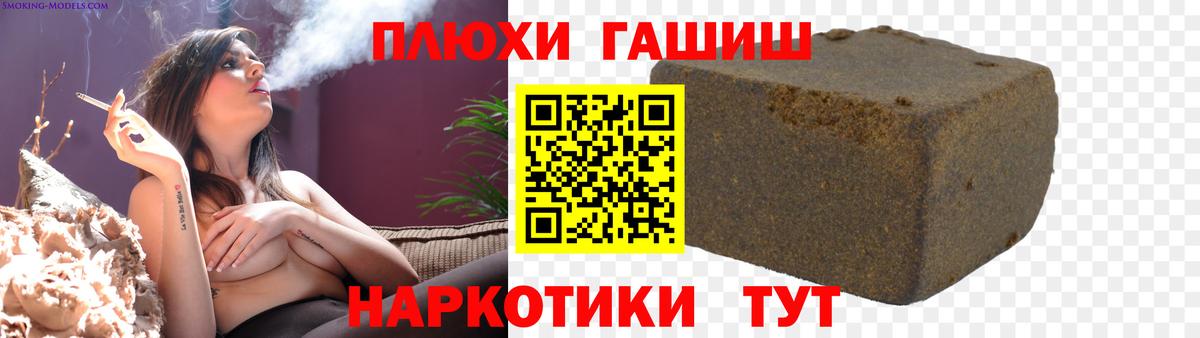 ГАШ индика сатива Озёрск