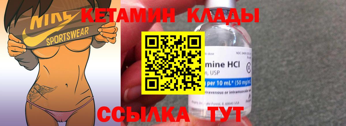 АМФЕТАМИН Озёрск