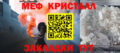 mix Новодвинск