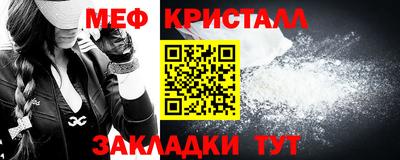 mix Новодвинск