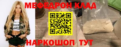 COCAINE Новозыбков