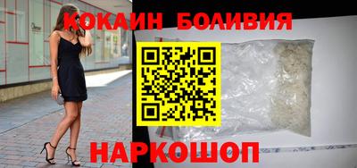 mix Новодвинск