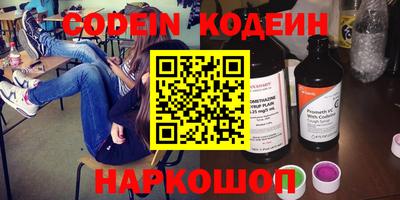 COCAINE Новозыбков
