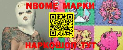 mix Новокубанск