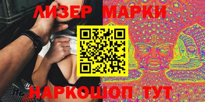 mix Новокубанск