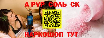 mix Новокубанск