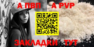COCAINE Новозыбков