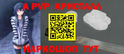 COCAINE Новозыбков