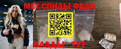 COCAINE Новозыбков