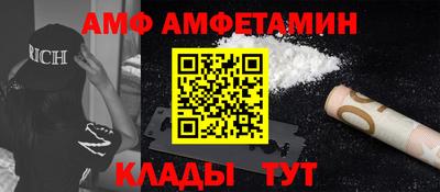 COCAINE Новозыбков