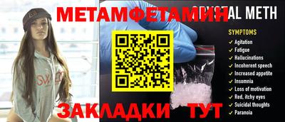 COCAINE Новозыбков