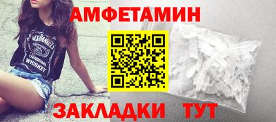 COCAINE Новозыбков