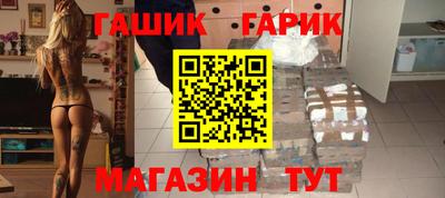 COCAINE Новозыбков