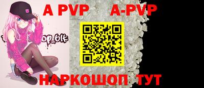 COCAINE Новозыбков