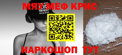 mix Новокубанск