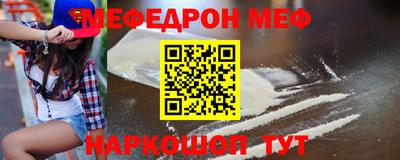 mix Новокубанск