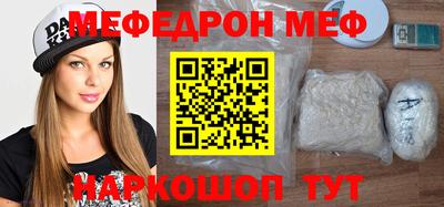 COCAINE Новозыбков
