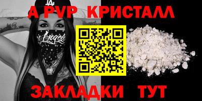 mix Новокубанск