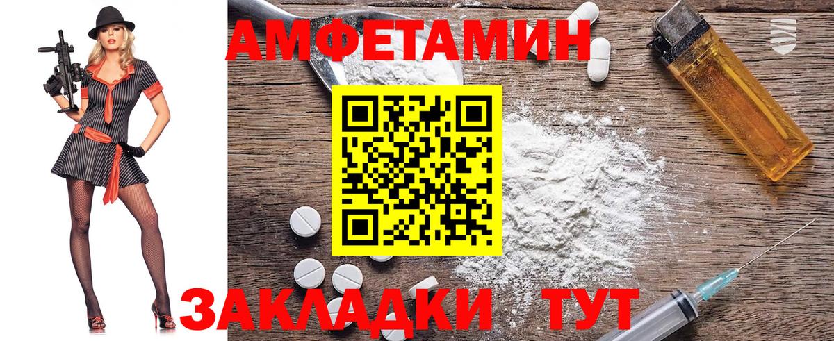 Метамфетамин мет Озёрск