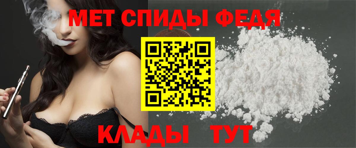 Первитин кристалл  Вход с VPN  Озёрск 