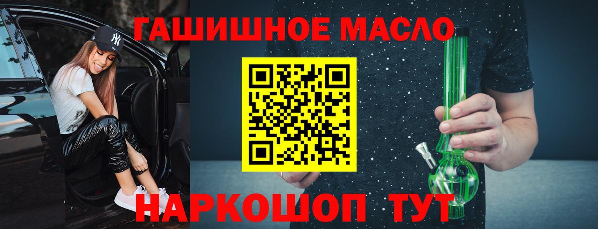Дистиллят ТГК вейп Озёрск