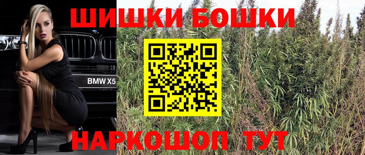 МАРИХУАНА OG Kush  Каннабис OG Kush  Озёрск  Вход с VPN 